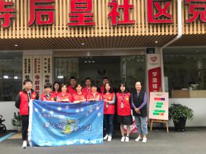 助力文明城市創(chuàng)建，小行動大支持 ——青峰創(chuàng)元集團十八周年慶典系列公益活動之六（總第147期）