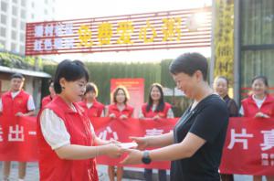 傳遞愛心，弘揚美德 給孤寡老人和環(huán)衛(wèi)工人送愛心早餐志愿活動----青峰創(chuàng)元集團螢火蟲愛心活動第165期