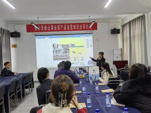 焦作青峰愛采購知識(shí)沙龍·焦作專場(chǎng)精彩現(xiàn)場(chǎng)！