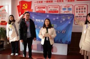 伸出溫暖手，打開愛心門——青峰創(chuàng)元集團螢火蟲愛心活動第178期