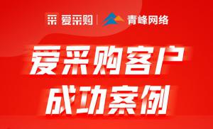 百度愛采購專有流量，專屬位置，是您互聯(lián)網(wǎng)推廣的好幫手