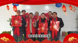 2023元旦快樂(lè)，前“兔”似錦，焦作青峰給大家送上跨年祝福！