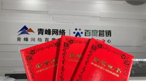 喜報來啦！一份榮譽一份責(zé)任，再接再厲，砥礪前行！